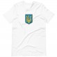 Buy a T-shirt with the coat of arms of Ukraine